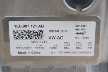 ID.4 ID.5 ЭЛЕКТРОПРИВОД КОРОБКА ПЕРЕДАЧ EBRA UXJ
