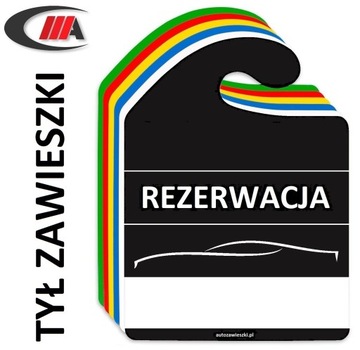 КОМИССИИ КУЛОНЫ, АВТО-КОМИССИЯ ценники на зеркало