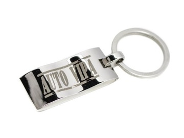 Брелок с ГРАВИРОВКОЙ в подарок на ключи.