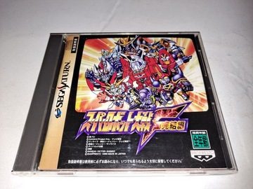 Super Robot Wars F Final / NTSC-J / Sega Saturn