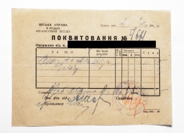 STARY DOKUMENT - RACHUNEK, ŁUCK 1943
