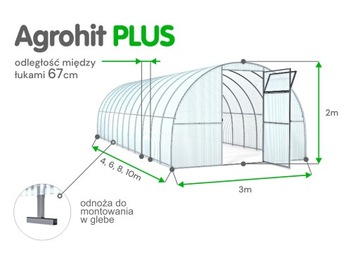 Теплица Агрохит ПЛЮС 3х8м поликарбонат 6мм тоннель