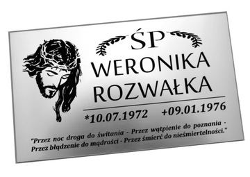 Доска могильная КЛЕЕННАЯ доска могильная 30х20