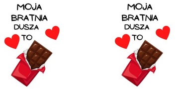 ВЕСЕЛАЯ КРУЖКА МОЯ ДРУЗЬЯ ШОКОЛАДНАЯ