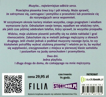 ДРАЙВ - КЕЙТ СТЮАРТ [АУДИОКНИГА]