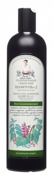BABUSZKA AGAFIA - SZAMPON BRZOZOWY Nr 2 550ml