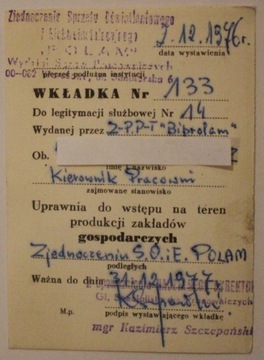 WKŁADKA Do legitymacji służbowej - 1976 rok, 