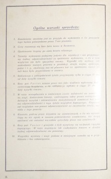 СОСНОВЕЦ ПРАЙС-ЛИСТ НА оребренные трубы, ПАТЕНТ ФАВЬЕ