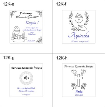 Белая коробка 12x12 см подарок святое причастие гравировка
