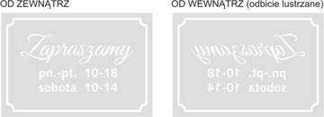 Наклейка с часами работы, замороженная фольга, 30х21см.