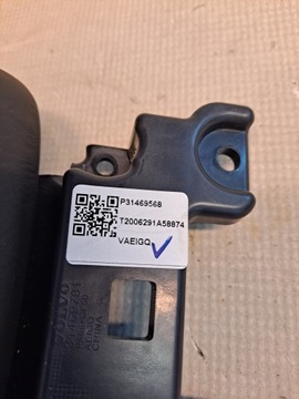 КОЖАНЫЙ ПОДЛОКОТНИК VOLVO XC40 P31469568