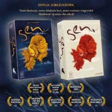 Игра мечты - юбилейное издание