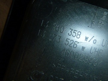 центральный туннель направляющая MERIVA B