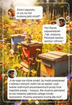 Подарок-сказка 