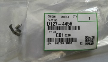 D1274456 направляющая: пластина ворот: задняя Ricoh