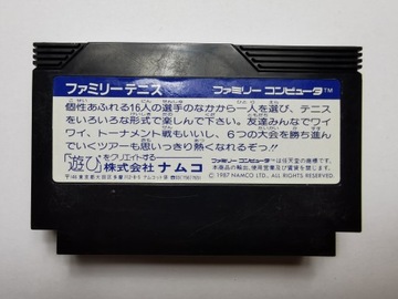 Famicom (NES) — теннис на мировом корте — японский