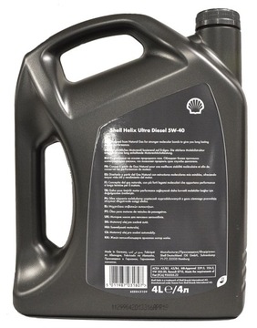 SHELL HELIX ULTRA DIESEL OIL 5W40 6л 4л + 2X 1л