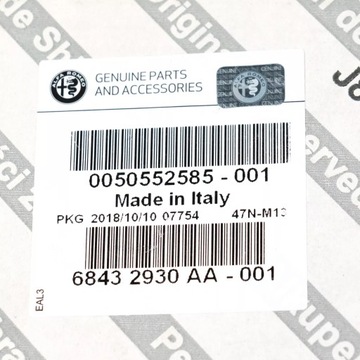 Альфа Ромео OE 50552585