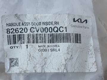 KIA EV6 2022-23 РУЧКА ДВЕРИ ВНУТРЕННЯЯ ПЕРЕДНЯЯ ПРАВАЯ 82620-CV000