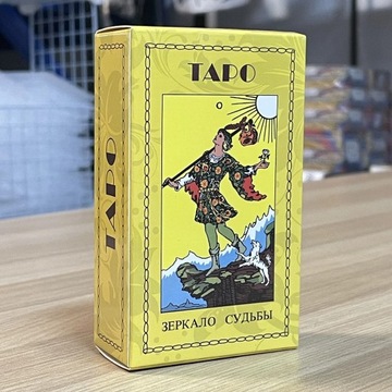 Классические карты-аффирмации Русского Таро.