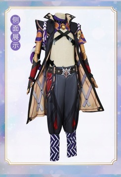 Аратаки Ичидо из набора Genshin Impact