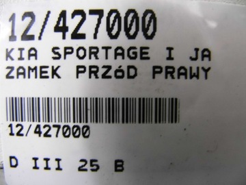 KIA SPORTAGE I JA 99-04 ZÁMEK DVEŘE PŘEDNÍ PRAVÝ