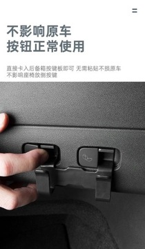 Задний багажник с крючком для хранения для Tesla Model Y 3 2023 для сумки с водой