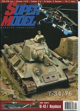 Super Model 13 4/2007