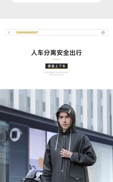 Новый мужской плащ из ЭВА, длинный вседорожный велосипед, водонепроницаемый одинарный корпус