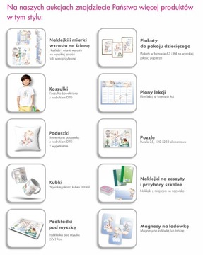 План урока А4 САМОЛЕТ ЖИВОТНЫЕ