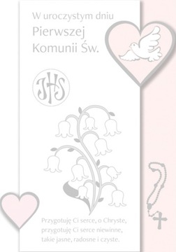 СУВЕНИР ПЕРВОГО СВЯТОГО ПРИЧАСТИЯ B6S_KOM WZ6 БИЛЕТ