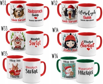 КРУЖКА С НАЦИОНАЛЬНЫМ ИМЕНЕМ, РОЖДЕСТВЕНСКИМ ПОДАРКОМ, РОЖДЕСТВЕНСКОЙ ЗВЕЗДОЙ