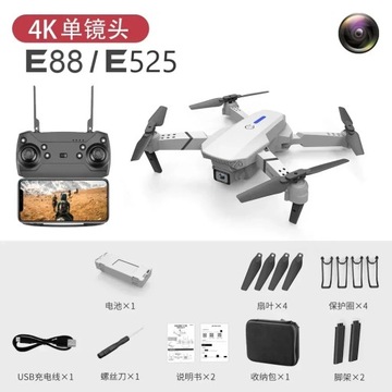 2023 nowy Quadcopter E88 Pro WIFI Drone z szerokim kątem HD 4K 1080P