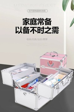 Большая аптечка, портативная домашняя аптечка, многофункциональная амбулаторная помощь