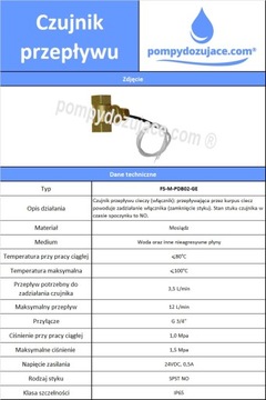Датчик расхода жидкости 3/4