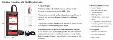 THINKSCAN SD2 THINKCAR Считыватель кодов ABS SRS