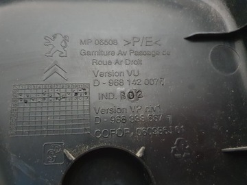 ПАКЕТ БОКОВОЙ ОБИВКИ ЗАДНЕЙ ЧАСТИ BERLINGO III PARTNER II