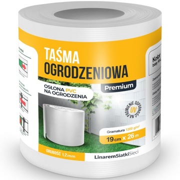 ЗАБОР ПАНЕЛЬ ЗАБОРА 19х26м ПРЕМИУМ ЛЕНТОЧНОЕ ПОКРЫТИЕ