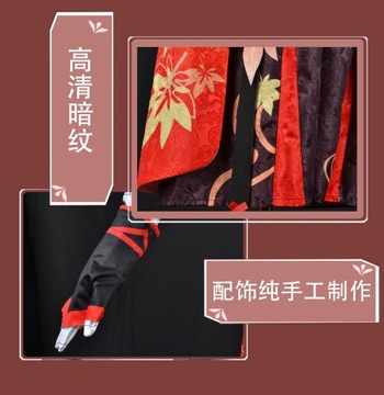 Genshin Impact cos костюм Inazuma Castle Maplehara Manyo карнавальный костюм