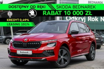 Skoda Kamiq Crossover Facelifting 1.5 TSI 150KM 2026 Škoda Kamiq Skoda Kamiq Monte Carlo 1.5 TSI 150