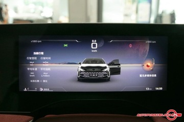 MG 2025 MG 7 2.0T Automatic Trophy Super Sports Edition Auto Punkt 1.6 Benzyna, zdjęcie 12