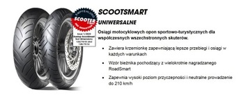 СКУТЕР 120/70-15 DUNLOP SCOOTSMART 56S TL с ПЕРЕДНИМИ ШИНАМИ