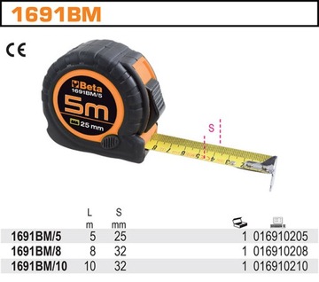 Лента рулонная Beta 1691BM/5 5 м