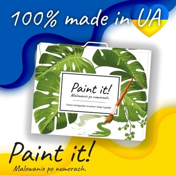 Картина по номерам Раскрась! Кот 40х50 см.