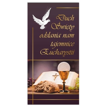 ЗНАМЯ ВОСКРЕСЕНЬЕ 1х2м ПАСХАЛЬНЫЙ КОРНЕВ