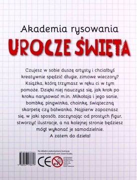 ПРЕКРАСНОЕ РОЖДЕСТВО. АКАДЕМИЯ РИСОВАНИЯ [КНИГА]