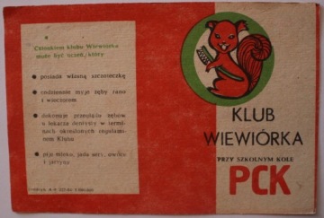 WIEWIIRKA PCK CLUB В ШКОЛЬНОМ КЛУБЕ ID-карта
