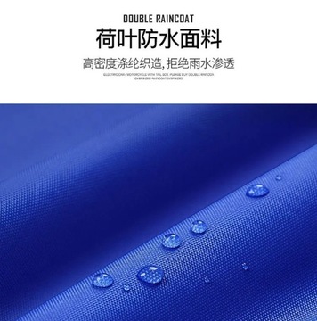 Автомобильное пончо на аккумуляторе с рукавами для велосипеда, шляпа с большими полями для мужчин и женщин, одиноких и