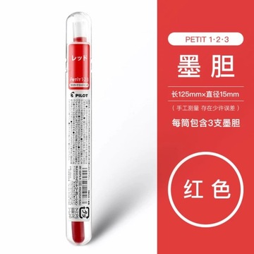 PILOT IRF-10SPN kolorowy Vitality Mini pióro