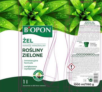 БиОПОН ГЕЛЬ минеральное удобрение для ЗЕЛЕНЫХ РАСТЕНИЙ 1л